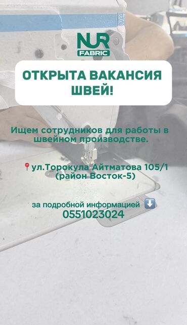 жилетка из овчины: Для связи звоните Мы отшиваем : ✔️Спортивные костюмы