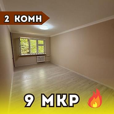 104 с: 2 комнаты, 43 м², 9 мкр 104 серия, 1 этаж, Косметический ремонт — 1