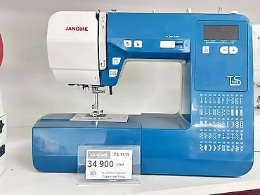 Тигүүчү машина Janome, Коверлок, Компьютерлештирилген, Тигүүчү-саймалоочу, Автомат lalafo.kg да Тигүүчү машина Janome, Коверлок, Компьютерлештирилген, Тигүүчү-саймалоочу, Автомат