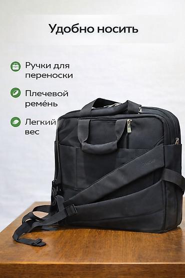 Чехлы и сумки для ноутбуков: Сумка-рюкзак для ноутбука CoolBell, черная - Форм‑фактор 2-в-1: можно — 3