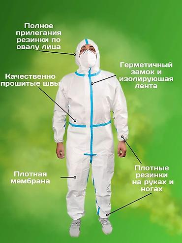мед одежда: СИЗ. средство индивидуальной защиты. комбенезон для покраски — 3