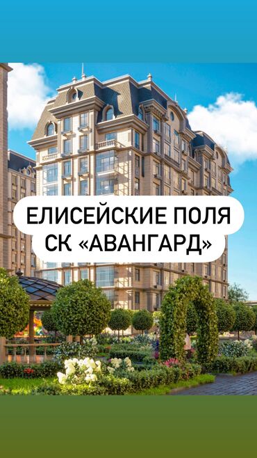 салон красоты на аренду: 4 комнаты, 174 м², Элитка, 14 этаж, ПСО (под самоотделку)