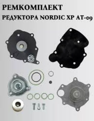 ГБО: ГБО, Новый — 10