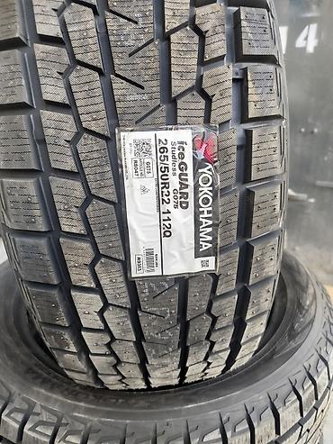 e63 bmw: Зимние шины Yokohama iceGUARD G075 (без шипов) - Размер: 265/50 R22 — 1