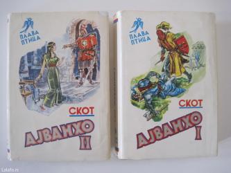 dva srca slike: Knjige iz edicije Plava ptica kupujem Knjige moraju da budu: - — 1