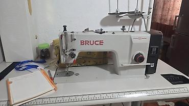 Bruce, В наличии, Самовывоз