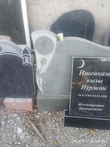 жынсы шым: Эстеликтерди жасоо | Гранит, Мрамор, Габбро | Жасалгалоо — 6