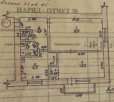 Продажа квартир: 2 комнаты, 44 м², Индивидуалка, 5 этаж, Косметический ремонт — 11