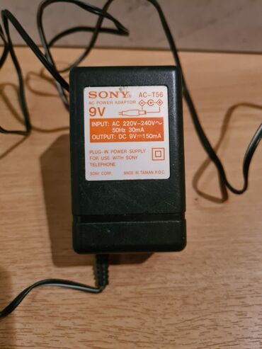 20w adapter: Adapter İşlənmiş