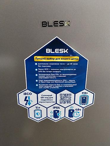 Бытовая техника: Водонагреватель Blesk (накопительный), вертикальный. Основные — 2