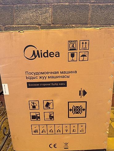 посудомойка midea: Посудомойка, Новый, Бесплатная доставка — 7