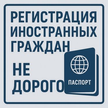 сколько стоят услуги частного детектива: Юридикалык кызматтар | Консультация