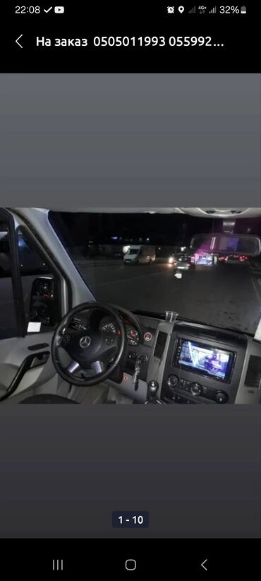 Трансфер, пассажирские перевозки: Каракол, Кордай КПП, По городу Бус | 18 мест — 3