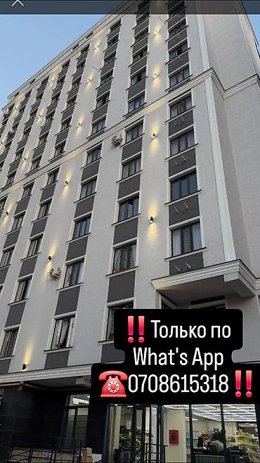 1 комната, 43 м², Пишпек Элитка, 10 этаж, Дизайнерский ремонт