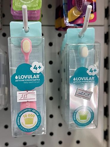 Детская зубная щётка LOVULAR (baby tooth brush) - Возраст: 4+ months