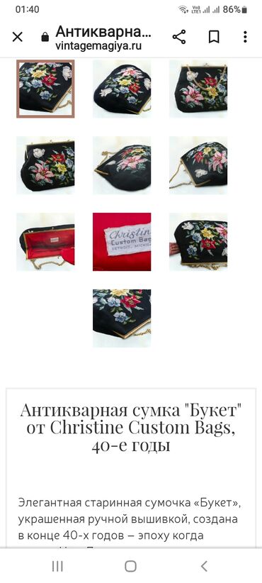 Çantalar: Roza i̇lməli̇ retro çanta -🎁 hədi̇yyəli̇ (şəkillərə bax) -1930-50 ci — 16