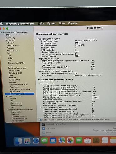 apple studio: Для лёгких задач, Б/у, Intel Core i7, ОЗУ, RAM: 16 ГБ, В рассрочку — 3
