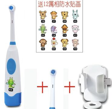 качеля детские: Электрическая зубная щётка. В комплекте + 1 насадка и подставка