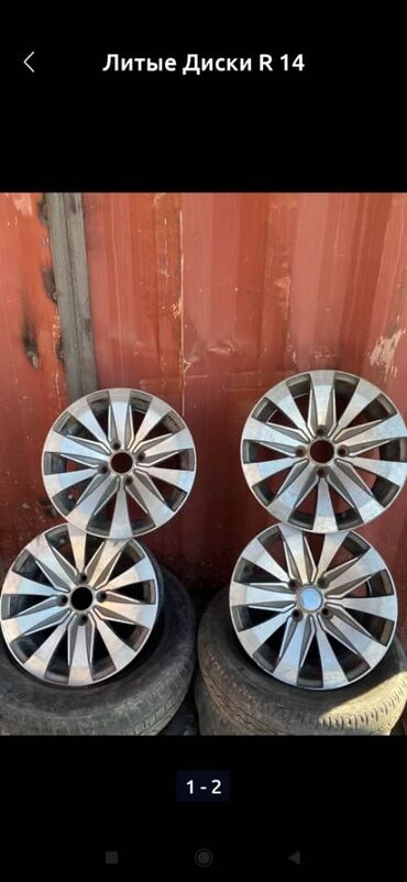 bbs диски r17: Литые Диски R 14 Honda, Комплект, отверстий - 4, Б/у