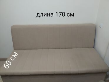 мебель диван угловой: Продается новый диван. Обивка: турецкая мебельная ткань. Цвет светлый
