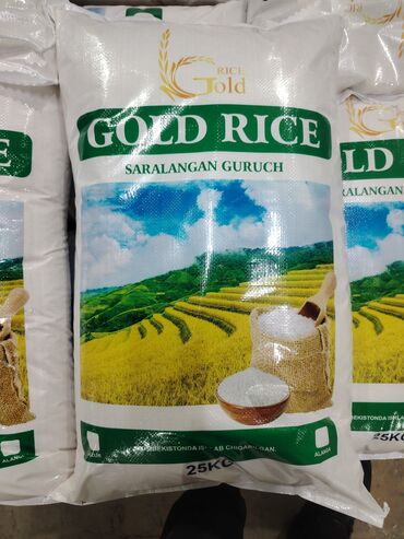 где можно купить корень имбиря: Рис оптом в мешках Варианты: - Gold Rice, Saralangan Guruch – фасовка