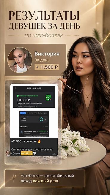 hotwav hyper 7s: 💻 Хочешь освоить навык, который можно превратить в удалённую работу? — 4