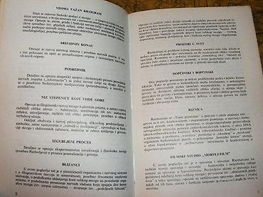 activity junior: TAJNE PAMĆENJA - Boris SergejevIzdavač : Nolit - Beograd. 1976. Mek — 2