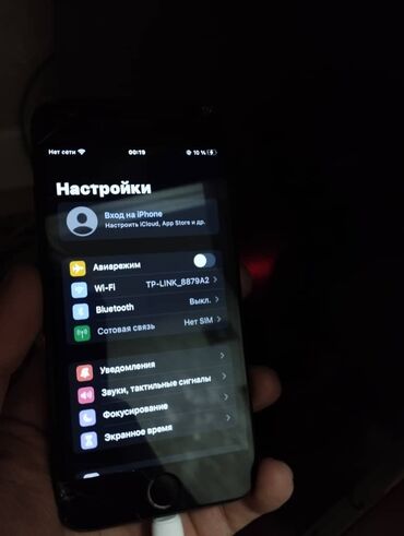 black latte кыргызстан: IPhone 7, Колдонулган, 32 ГБ, Black Titanium, 100 %