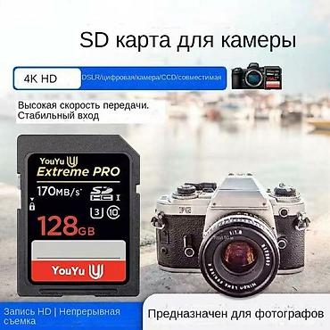 ssd hikvision: 📸 SD-карты SanDisk Extreme Pro и Amaya Подходят только для — 3
