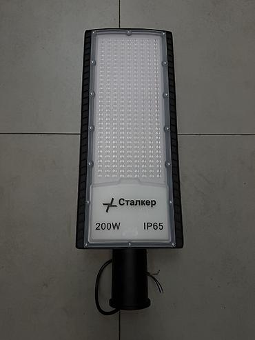 Светодиодный уличный светильник «Сталкер» 200W, IP65. - Мощность: 200