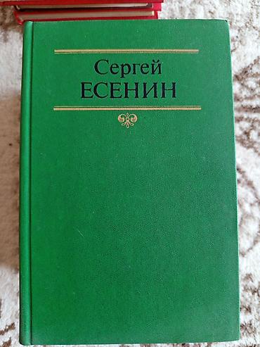 скотта: Детектив, На русском языке, Б/у, Самовывоз — 5