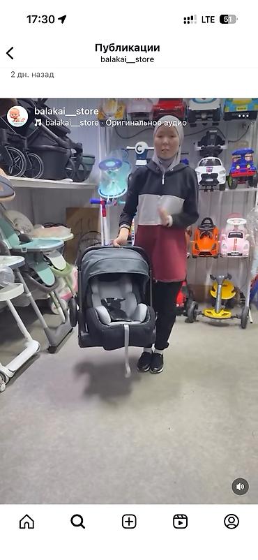 cybex libelle: Автокресло, цвет - Серый, Б/у — 2