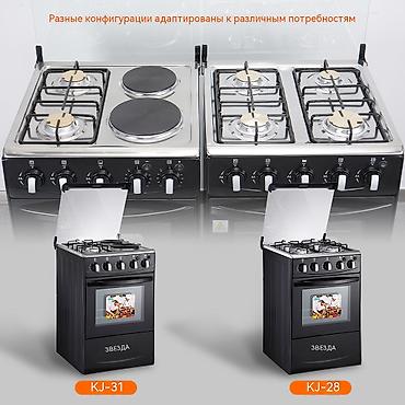 копчения рыбы: Газовая печь, Страна производства: Китай, Тип установки: Напольный, Новый — 1