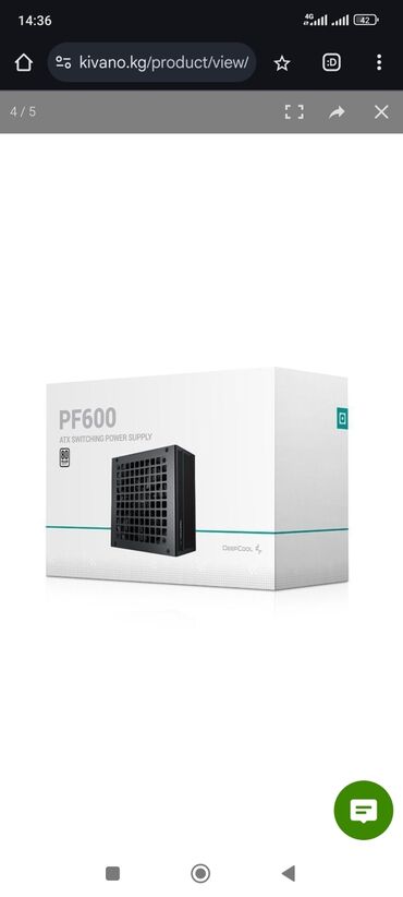 deepcool блок питания: Азыктандыруу блогу, Колдонулган, DeepCool, 600 Вт, 80 Plus, 600 Вт