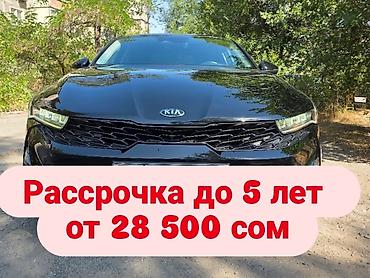 кия к5 бензин: Kia K5: 2021 г., 2 л, Автомат, Газ, Седан — 2