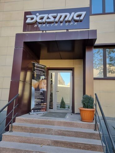 ищу работу надомницы: Вакансия: Пилинг-специалист в Dasmia Health&SPA О СПА-центре