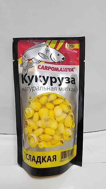 Аңчылык жана балык уулоо: Кукуруза CARPOMANIYA
в разных вкусах! 
цена 250сом — 5