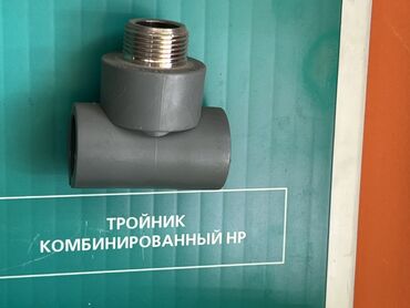капильный лента: Тройник, Материал: Пластиковая