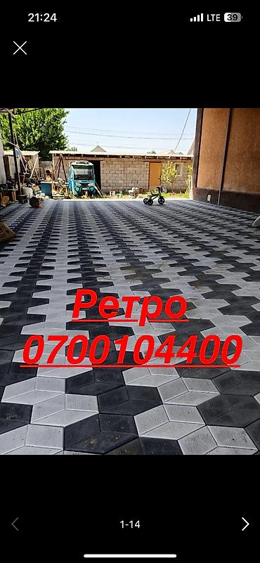 Тротуарная плитка: 3D тротуарная плитка «Ретро» - Объёмный 3D‑эффект: рисунок из граней — 12