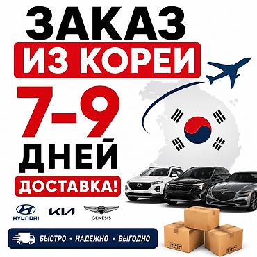 e60 бампер: Бампер Kia, Новый, Оригинал — 1