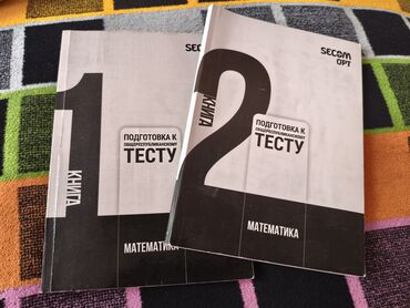 английский язык 8 класс электронный учебник балута: Продаю книги для подготовки к ОРТ! каждая книга от сексом по русскому