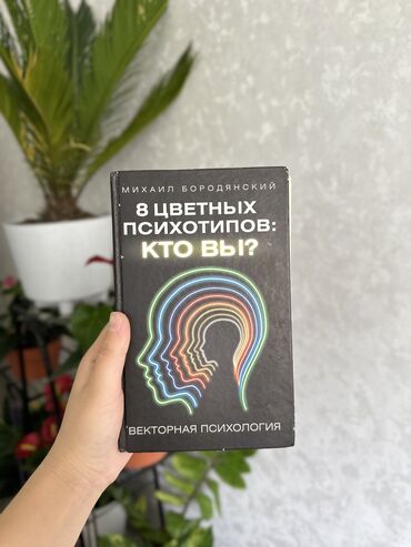 захватывающий роман: Набор из 5 книг, кто хочет может забрать их бесплатно😊 В некоторых