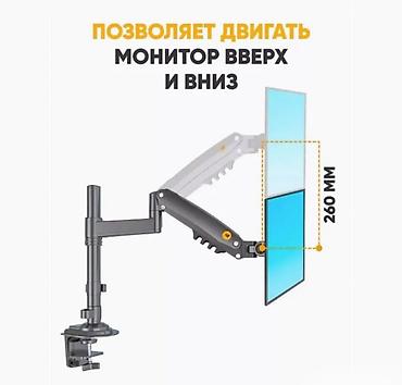 anydesk com: Крепление для монитора VESA NB H100 Купить в Бишкеке — настольный — 3
