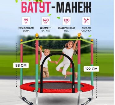 продаю качели: Батут Каркасный, Новый