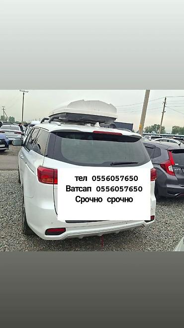 мотор жок: Kia Carnival: 2018 г., 2.2 л, Автомат, Дизель, Вэн/Минивэн — 1