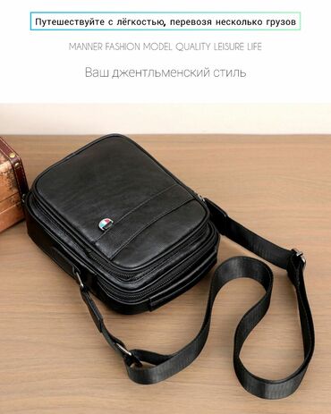 Барсетки: Барсетка, Материал: Экокожа, Регулируемый ремень, Новый — 5