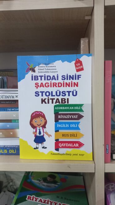 ibtidai sinif otaqlari: İBTİDAİ SİNİF ŞAGİRDİNİN STOLÜSTÜ KİTABI SALAM ŞƏKİLDƏ GÖRDÜYÜNÜZ