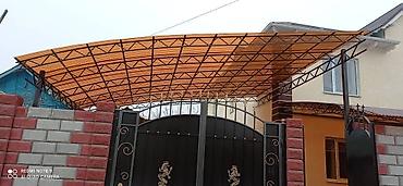 Канцтовары: Навесы для двора 
 мастера города Бишкек — 22