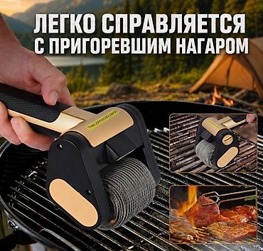 Мангалы: Мангал Платная доставка, Самовывоз — 4