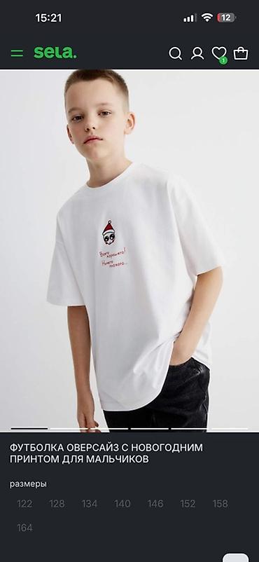 утка: Футболки oversize для мальчиков Sela 1) Белая футболка oversize с — 2